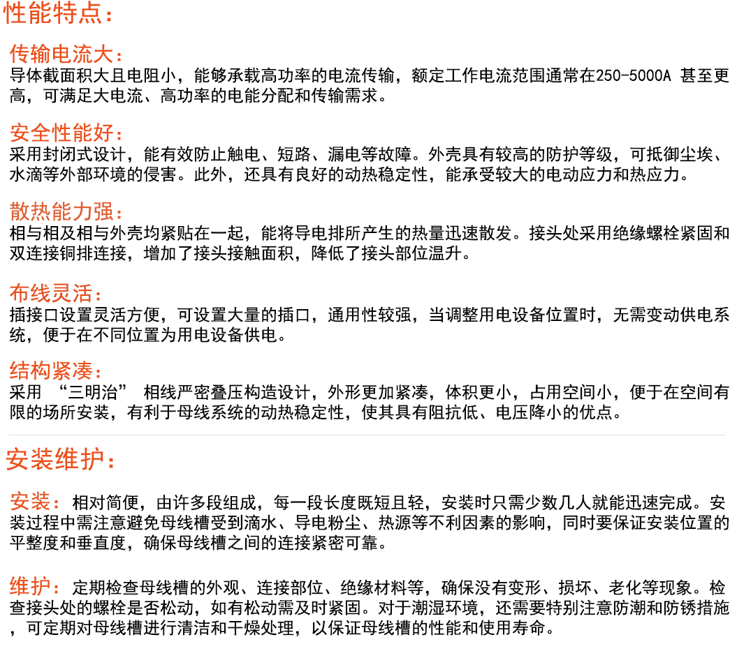 密集型详情页3.1.png